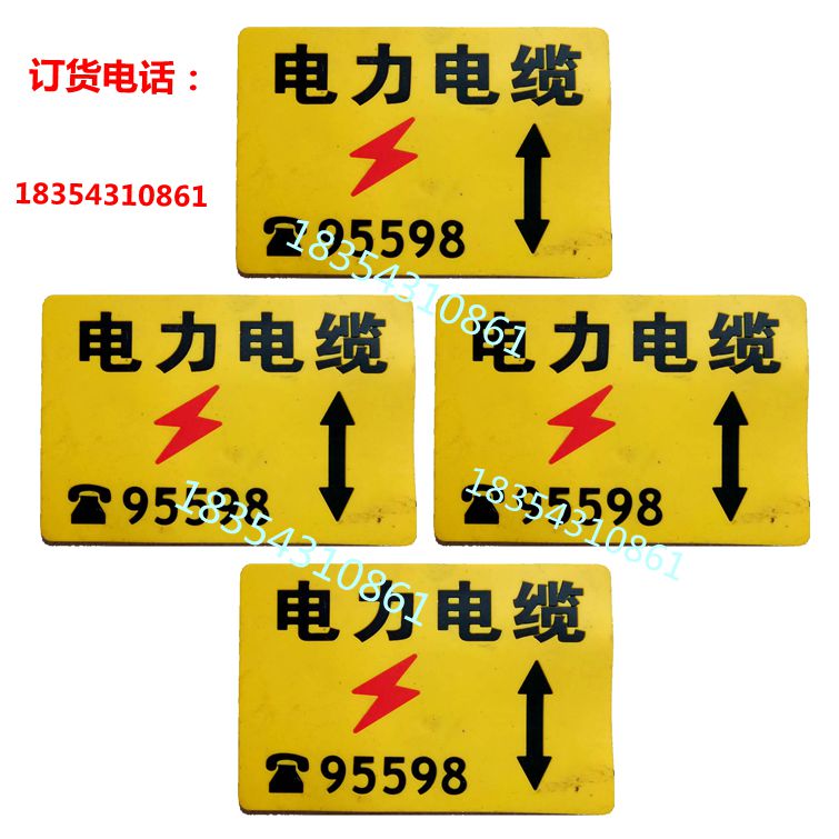 Rubber floor patch power cable sign plate burnout windpipe line towards warning ID card stainless steel towards card