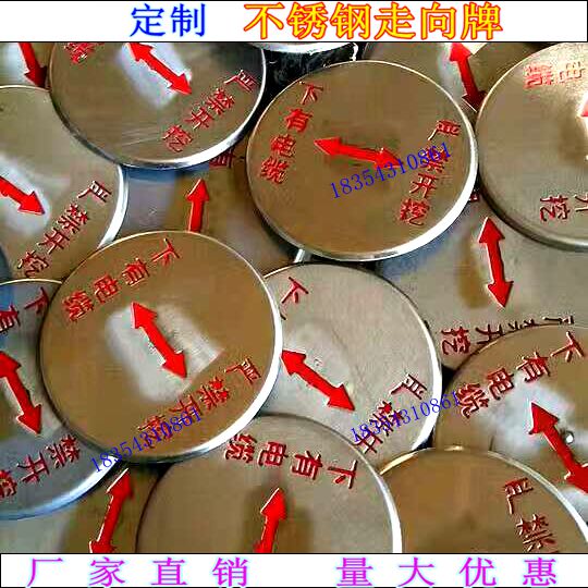 Stainless steel to the plate under the cable to the ground to sign high voltage cable round nail card rubber paste