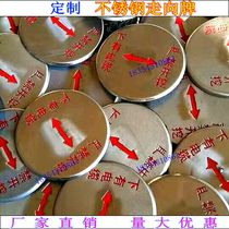 There is a cable ground direction sign under the stainless steel plate. High voltage cable round nail plate rubber ground