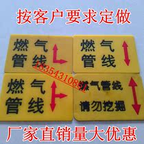 Production 8*12 gas pipeline power cable rubber ground sticker free with glue The size can be customized