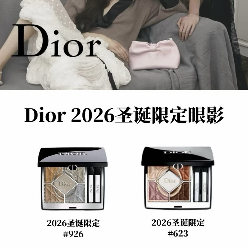 Dior 2026 Christmas Limited Edition Eyeshadow 926 623 from Japanese Counters Will Be Shipped in Early November Dior 2026 Christmas Limited Edition Eyeshadow 926 623 from Japanese Counters Will Be Shipped in Early November