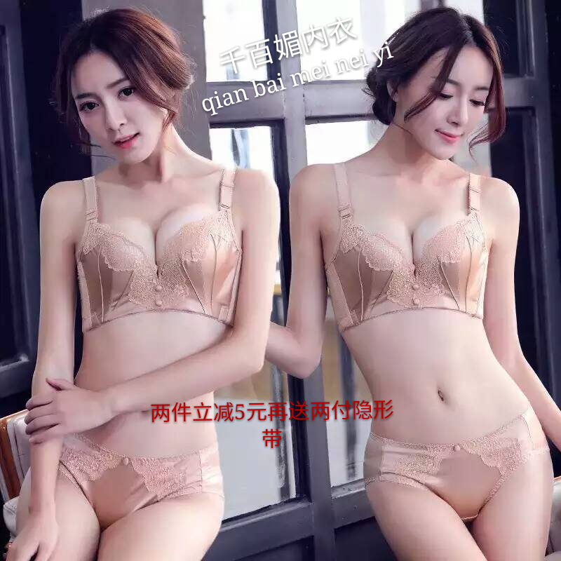 Meteor Valley 915 điều chỉnh áo ngực B cup phiên bản dày của C cốc mỏng bông ly tot thép mềm.