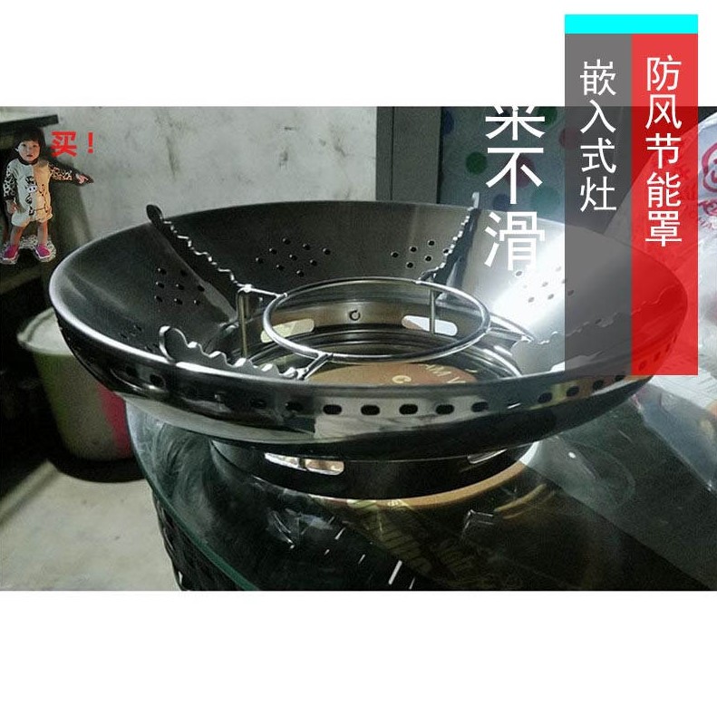 Size Furnace End Single Layer Silk Screen Fire Frame Home Shelf Siege Prevents Gas Stove Energy Saving Hood Nets Fried Vegetables Poly Fire