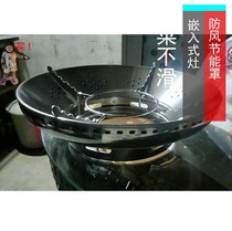 Size Furnace End Monolayer Silk Screen Fire Rack Domestic Shelf Siege Prevents Natural Gas Foci Energy Saving Hood Nets Fried Vegetables Coaleste