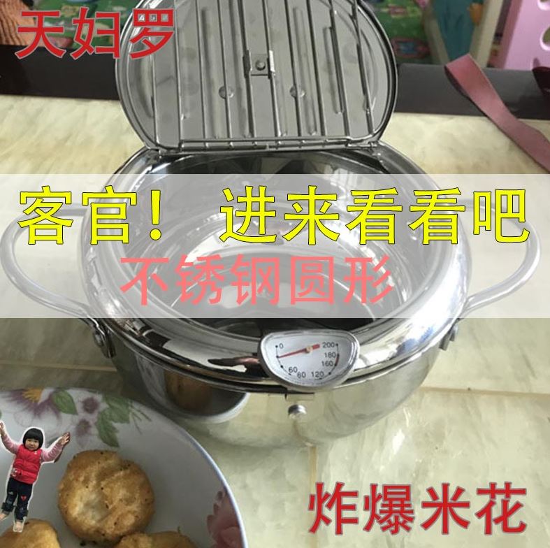 Oil Fryer Oil Smoke Frying Pan Family Oil Fryer Family Oil Fryer With Thermometer With Small Controllable Warm Japanese Day Woman Roo Small