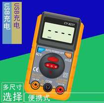 Electronic smart digital multimeter fully automatic multifunctional high-precision home maintenance electrician universal table card