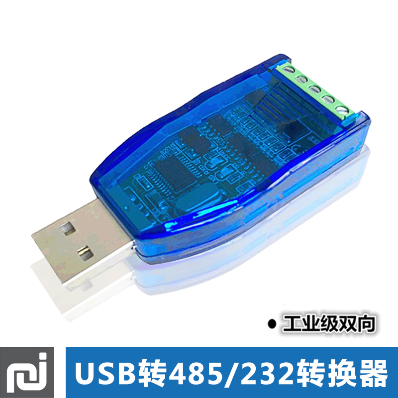 USB to 232 485 serial line communication module Industrial grade USB to rs485 converter ch340 adapter