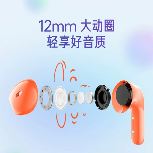 Xiaomi redmibuds4 молодежное издание беспроводная гарнитура Bluetooth xiaomi красный рис гарнитуру Полуоборот