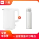 Thiết bị giữ nước Xiaomi / kê ấm đun nước ấm đun nước gia nhiệt 304 không gỉ điện tự động tắt nguồn - ấm đun nước điện