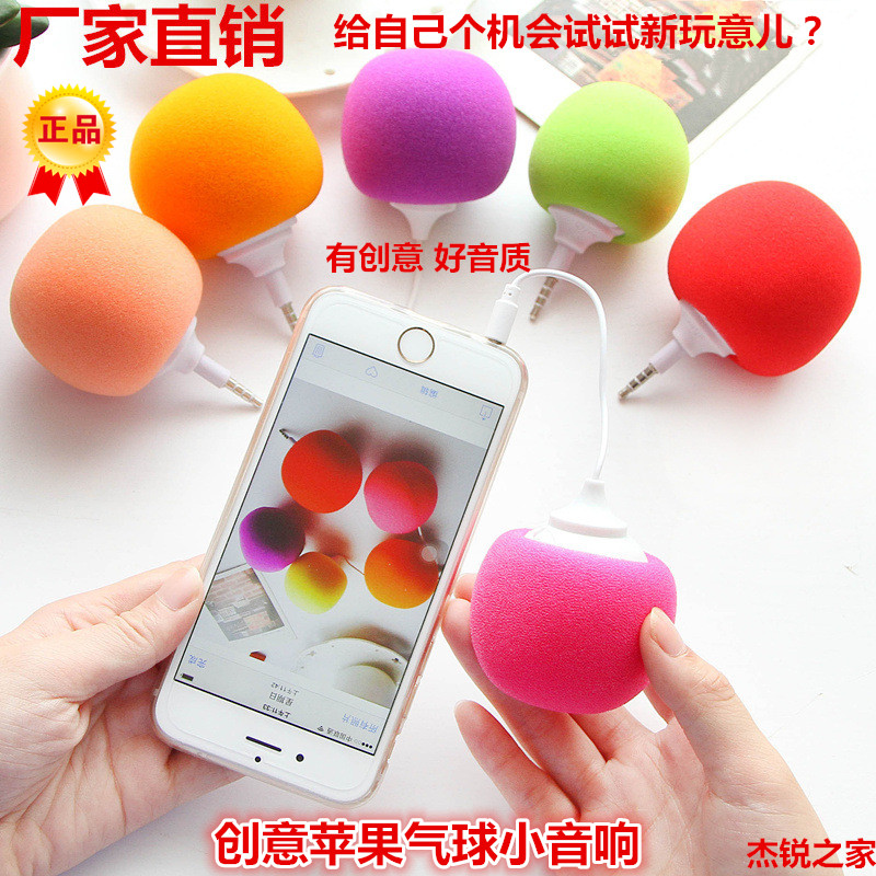 Wireless Small Speaker Outdoor Mini Sponge Apple Balloon Samsung Mobile Computer Tablet Universal Small Speaker