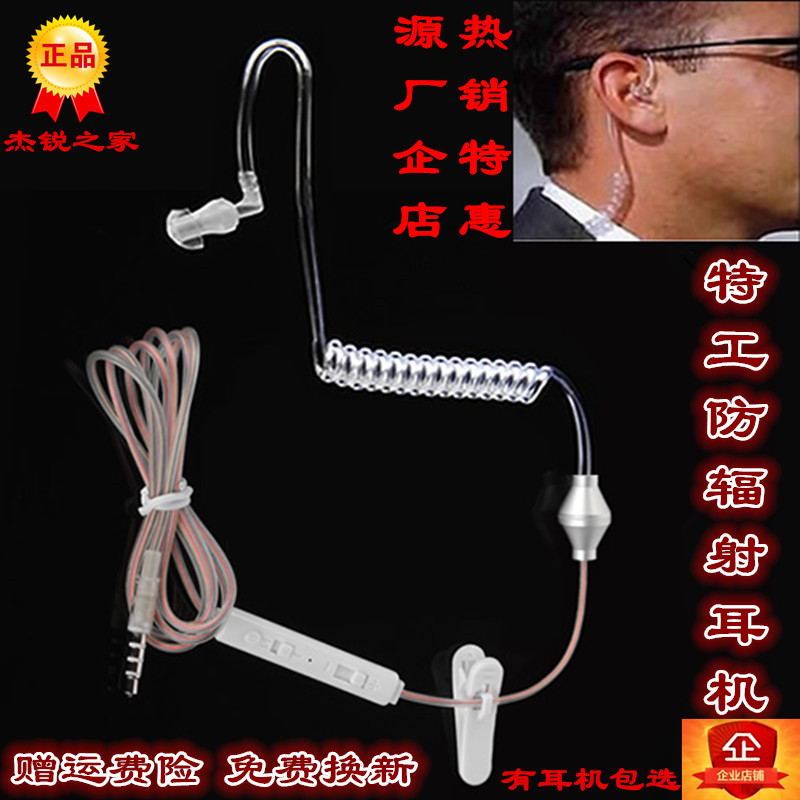 Agent unilateral headset sleep invisible in-ear air duct universal special forces driver single wired headset