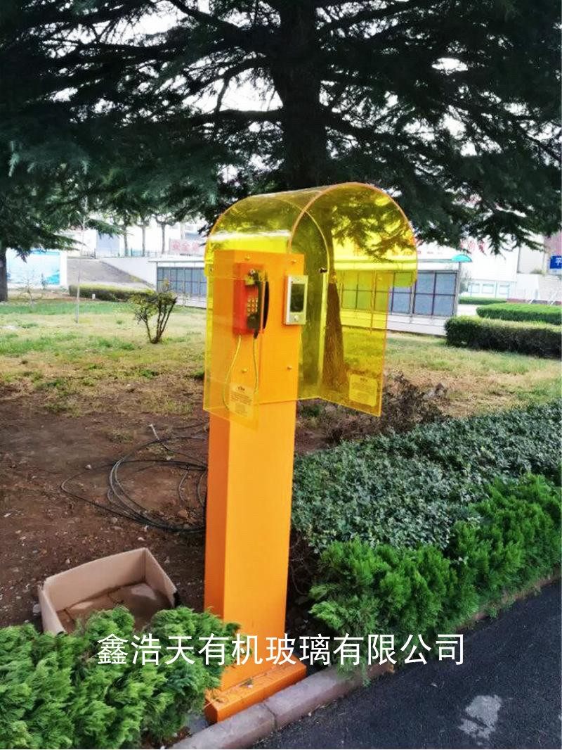 Acrylic Phone Booth Public Telephone Anti-Rain Cover Outdoor Weatherproof and Hood Phone Kiosk Production Manufacturer