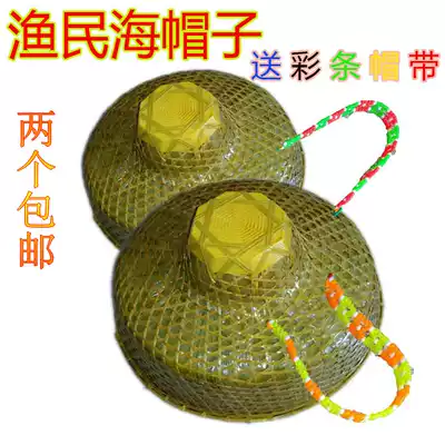 Hand-woven bamboo hat fisherman's hat fisherman's hat catch-up sea hat Bamboo fishing hat hat dance hat props