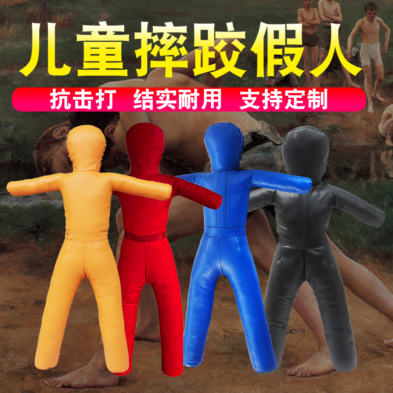 Children's wrestling training dummy Brazilian juggergoer fighting fake people fire drill dummy boxer puppetlers