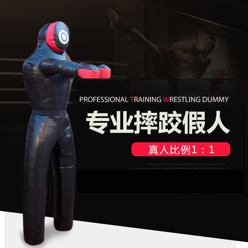 Wrestling Dummy fire training dummy MMA Comprehensive Gfighting Boxing Man shaped sandbag Johan Leave a couple of puppets