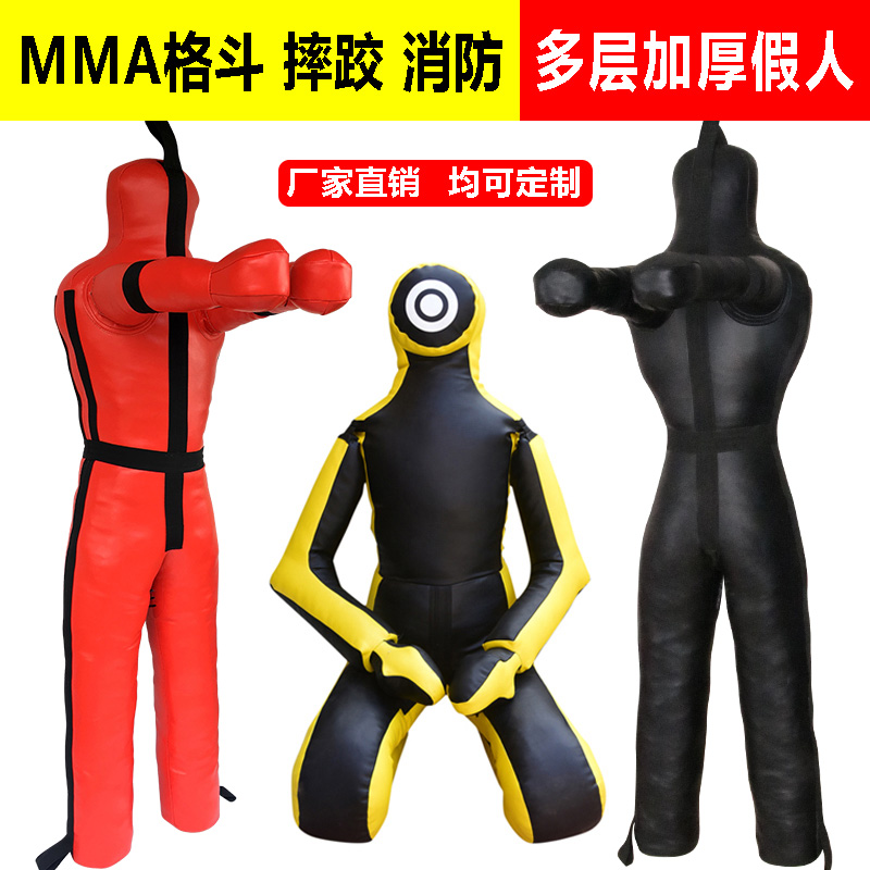 Wrestling dummy fire training dummy Brazilian Jiu-Jitsu mixed martial arts training equipment vents puppet humanoid sandbags