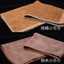 Khăn câu cá dày không dính mồi câu cá khăn đặc biệt khăn thấm nước phụ kiện ngư cụ - Rửa sạch / Chăm sóc vật tư túi trong đựng mỹ phẩm Rửa sạch / Chăm sóc vật tư