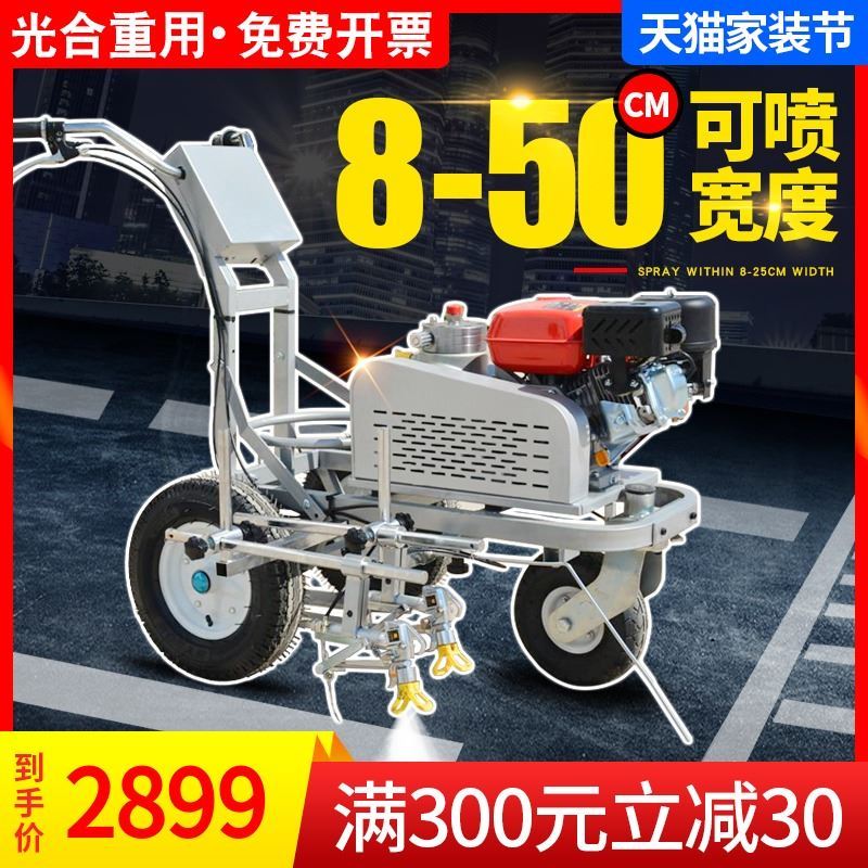 Road Cold Spray Road Scribe Road Scribe Road Scribe Road Scribe Car Park Driving School Scribe Line Drawing Line