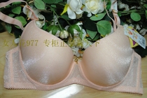 Alders 2268 C Cup bra wide flank ultra thin set thin cup (counter genuine