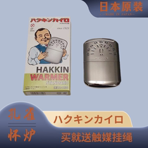 Japanese Peacock Warmer Kerosene Platinum Catalyst Copper Hand Warmer Portable Warmer for Winter Gifts for Girlfriends Japanese Edition