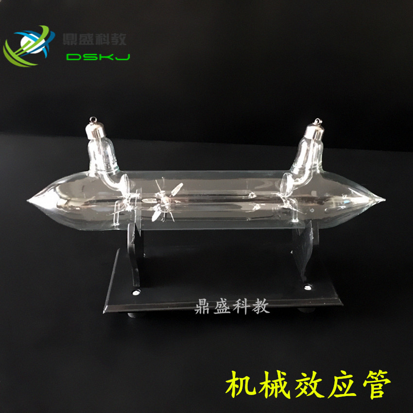 阴极射线管示机械效应管J24021电磁实验器材教学仪器需配套感应圈