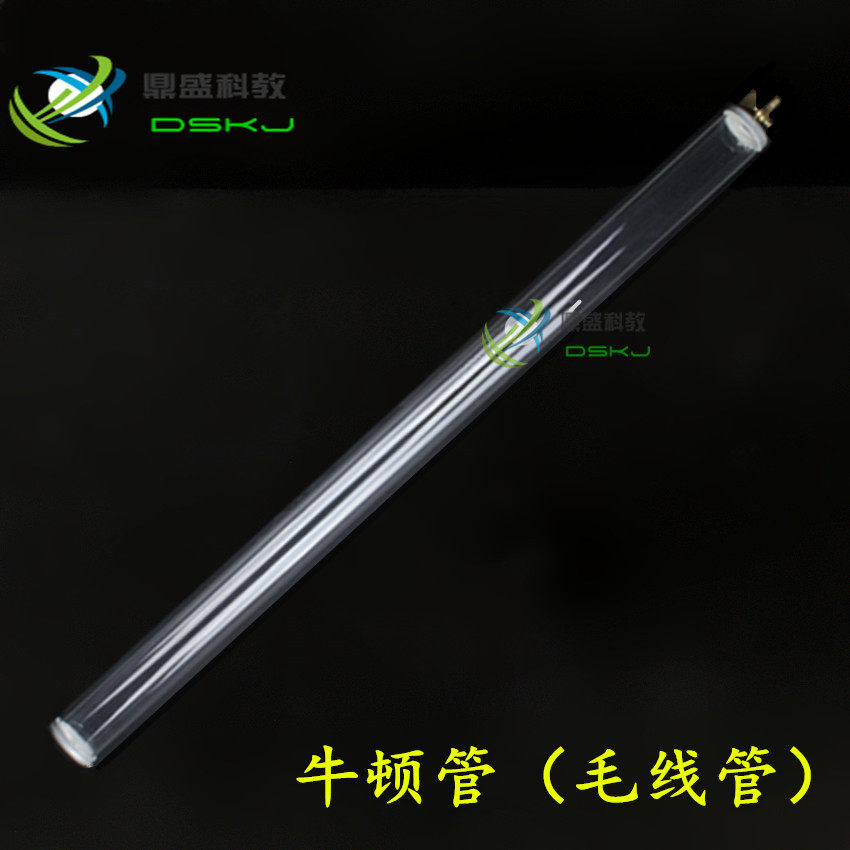 牛顿管 毛线管 真空自由落体 J2153带释放装置 物理实验 教学仪器