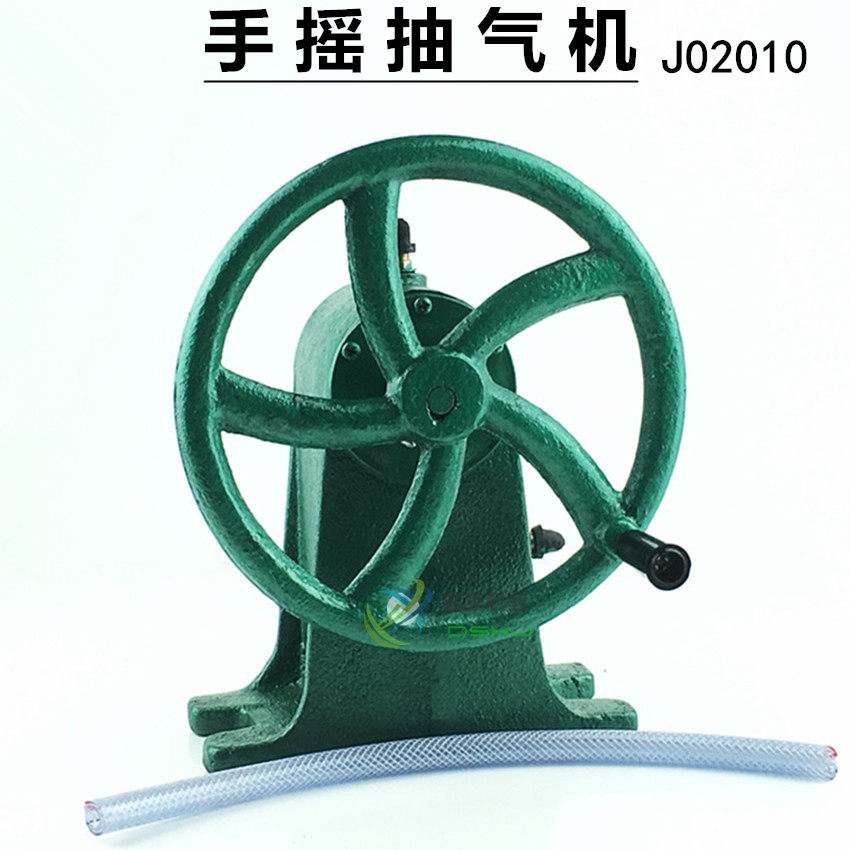 手摇抽气机（改进型） J02010 手摇抽气泵  双缸式 物理教学仪器