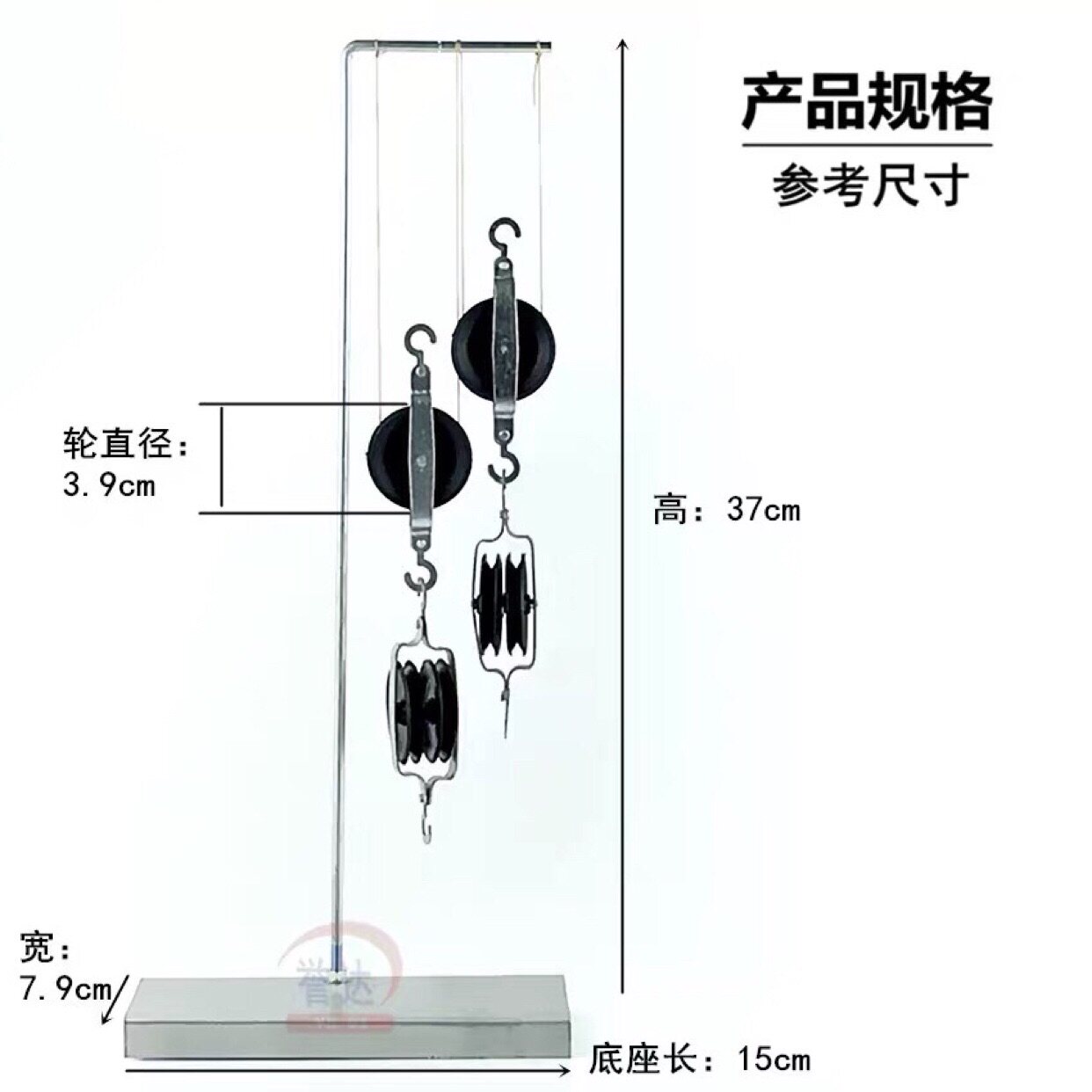 滑轮组及支架铁支架 物理实验器材 小学科学 力学实验 教学仪器