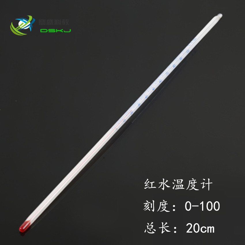 红水温度计 0-100度 红液玻璃温度计煤油 长20cm 教学仪器加热