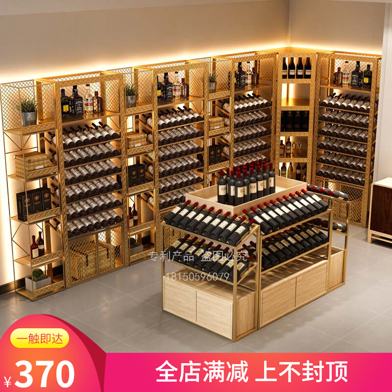 Red wine cabinet display stand winery wine cabinet commercial creative wine rack retro floor art red wine shelf