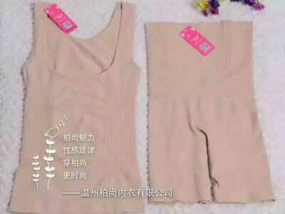 Corset amincissant BRAGOOD - Ref 688213 Image 6