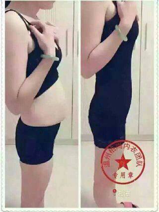 Corset amincissant BRAGOOD - Ref 688213 Image 13