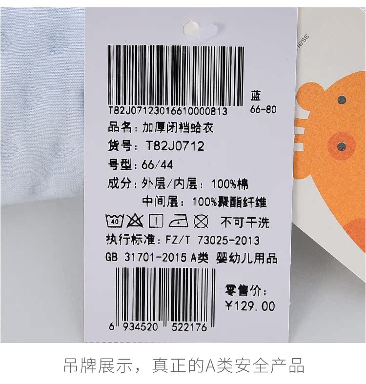 Quần áo trẻ em Tong Tai nam và nữ bé jumpsuit cotton ấm áp mùa thu đông mùa đông tay áo dài 3-18 tháng áo liền quần có tất baby