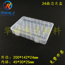 Huake 24-cell box Protective storage box Wafer box Wafer box Anti-packing box Transport box Plastic box Chip box