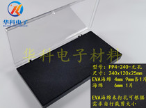 Antistatic corrosion EVA foam box IC die box Chip box Storage box Display box Device box No hole