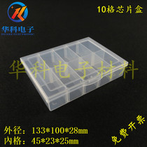 Huake 10-cell box Protective storage box Wafer box Wafer box Anti-packing box Transport box Plastic box Chip box