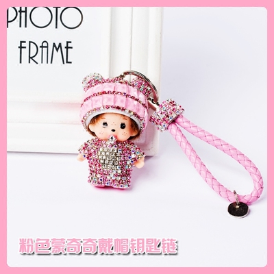 蒙奇奇创意钥匙扣可爱女汽车挂件