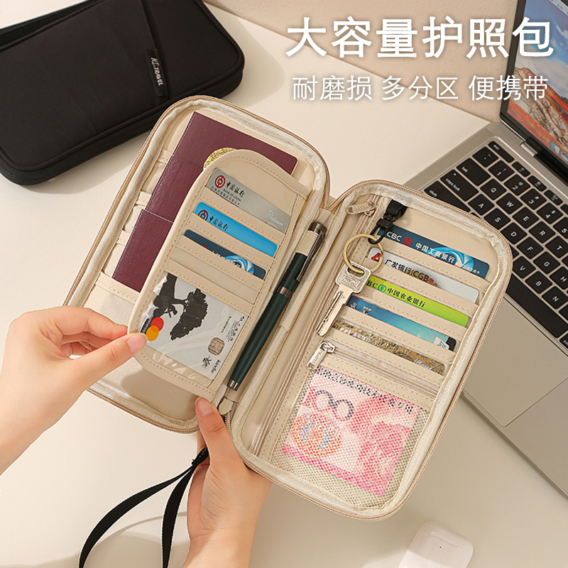 Passport Bag, Multi-Functional Portable Document Holder, Travel Ticket Holder, Wallet, Travel Ticket Storage for Overseas Travel and Business Trips Passport Bag, Multi-Functional Portable Document Holder, Travel Ticket Holder, Wallet, Travel Ticket Storage for Overseas Travel and Business Trips