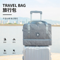Travel bag dry and wet separation storage bag belt shoebin swimming bag luggage storage bag large capacity fitness bag short distance bag