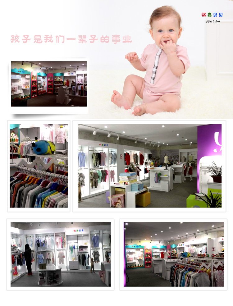 Coffret cadeau pour bébé YIJIABABY - Ref 1955096 Image 21