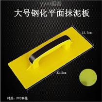 Gray board bricklayer# Plastering trowel tool plastering smooth board mason plastic plastic plastering glue tempered smooth washboard
