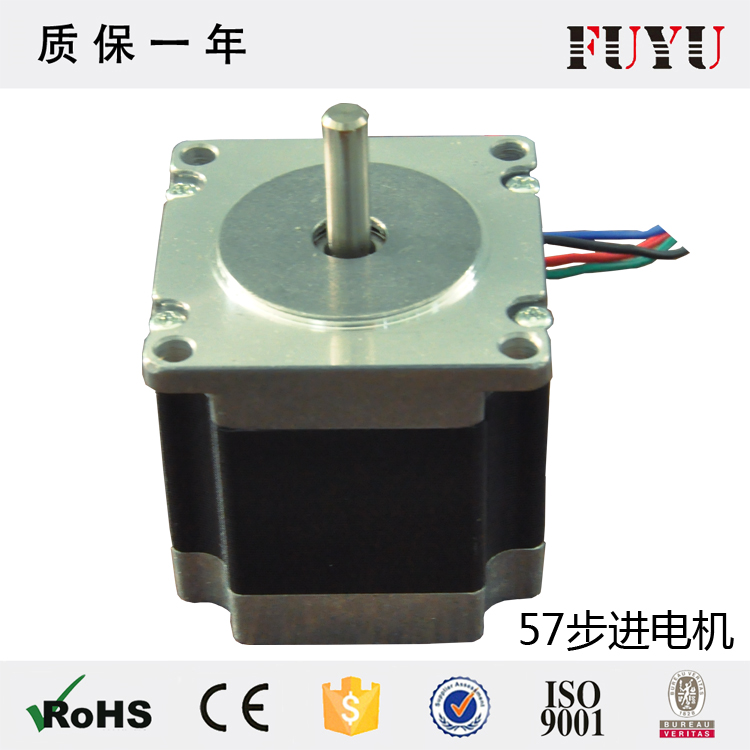 Fuyu module special stepper motor High torque 24V two-phase three-phase 42 57 60 86 stepper motor