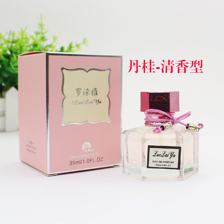 Nước hoa đích thực Luo Yi Ya osmanthus có mùi thơm tự nhiên nguyên chất có mùi thơm nam và nữ kéo dài hương thơm nhẹ và vàng Dan bốn mùa Gui set nước hoa kilian