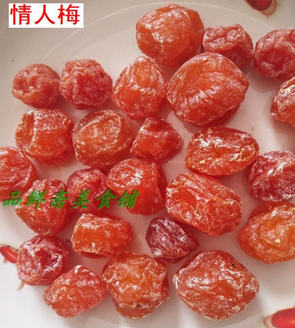 Ready-to-eat fruit candied lover Mei Xiangmei's wife Mei Li Mei's words plum 250 gr plum dry cold fruit snacks