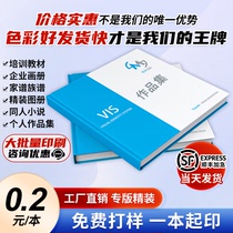 Portfolio printing butterfly hardcover stitched picture album picture album printing book binding photography album brochure PB picture book