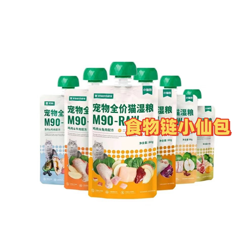 Food Chain Xiaoxianbao Canned Food for Weight Gain and Facial Development, Main Food, Snacks, Sauce Packs, Complete Wet Food, Gulu Sauce, Cat Hydration