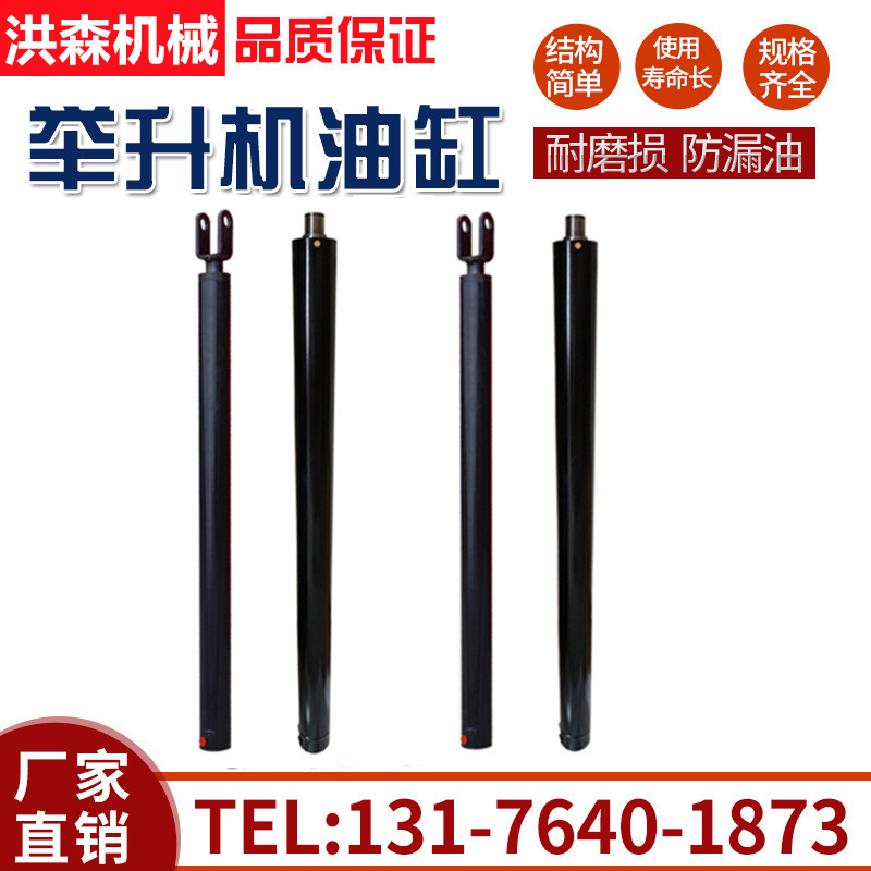 Manufacturer Direct Selling Lift Oil Cylinder Hanmacson Own Goddess Lift Oil Cylinder Order Dod Oil Cylinder Profiled Rams