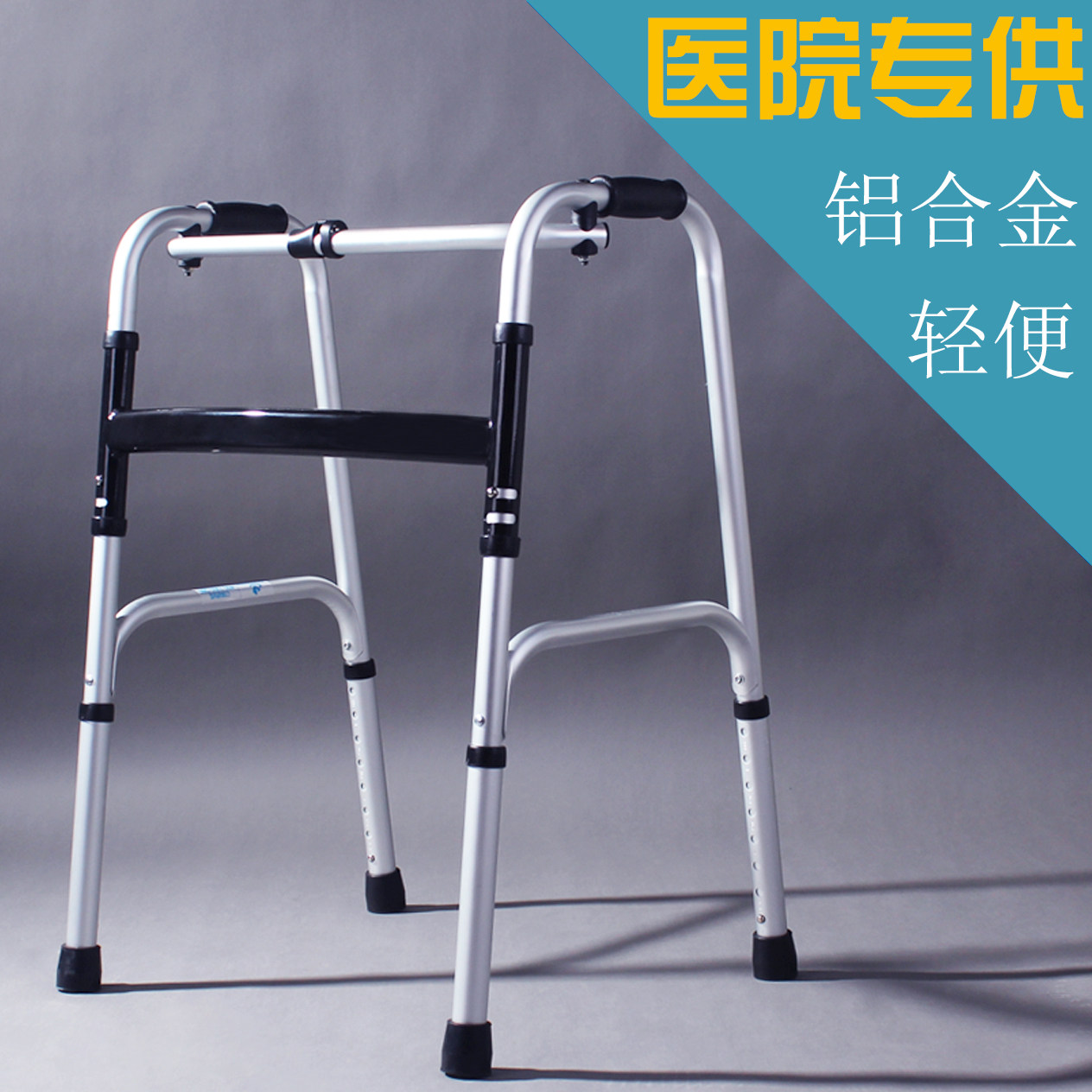 Hemiplegia elderly exercise walking artifact standing up assistive equipment walking bracket toddler frame