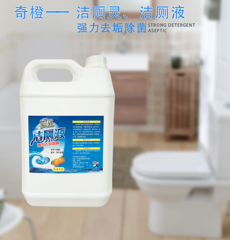 viên sủi tẩy máy giặt Nhà vệ sinh chất lỏng vệ sinh 9 kg thùng nhà khách sạn nhà vệ sinh nhà vệ sinh tẩy rửa mạnh nhà vệ sinh - Trang chủ nuoc tay bon cauviên vệ sinh lòng máy giặt