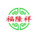 福隆祥食品